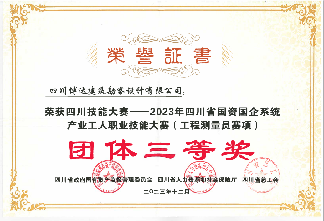 微信圖片_20240129155146.png